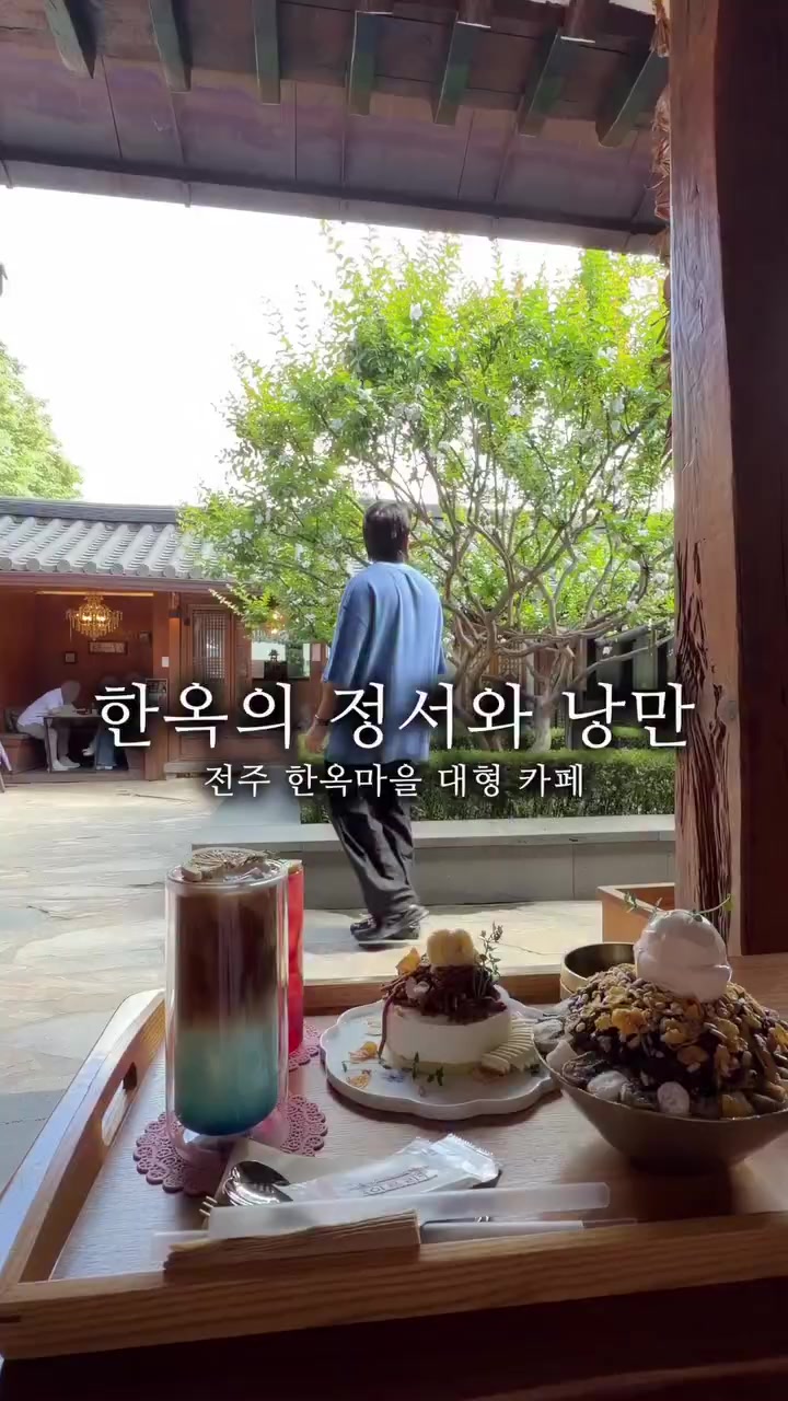 @진원 / Jin won