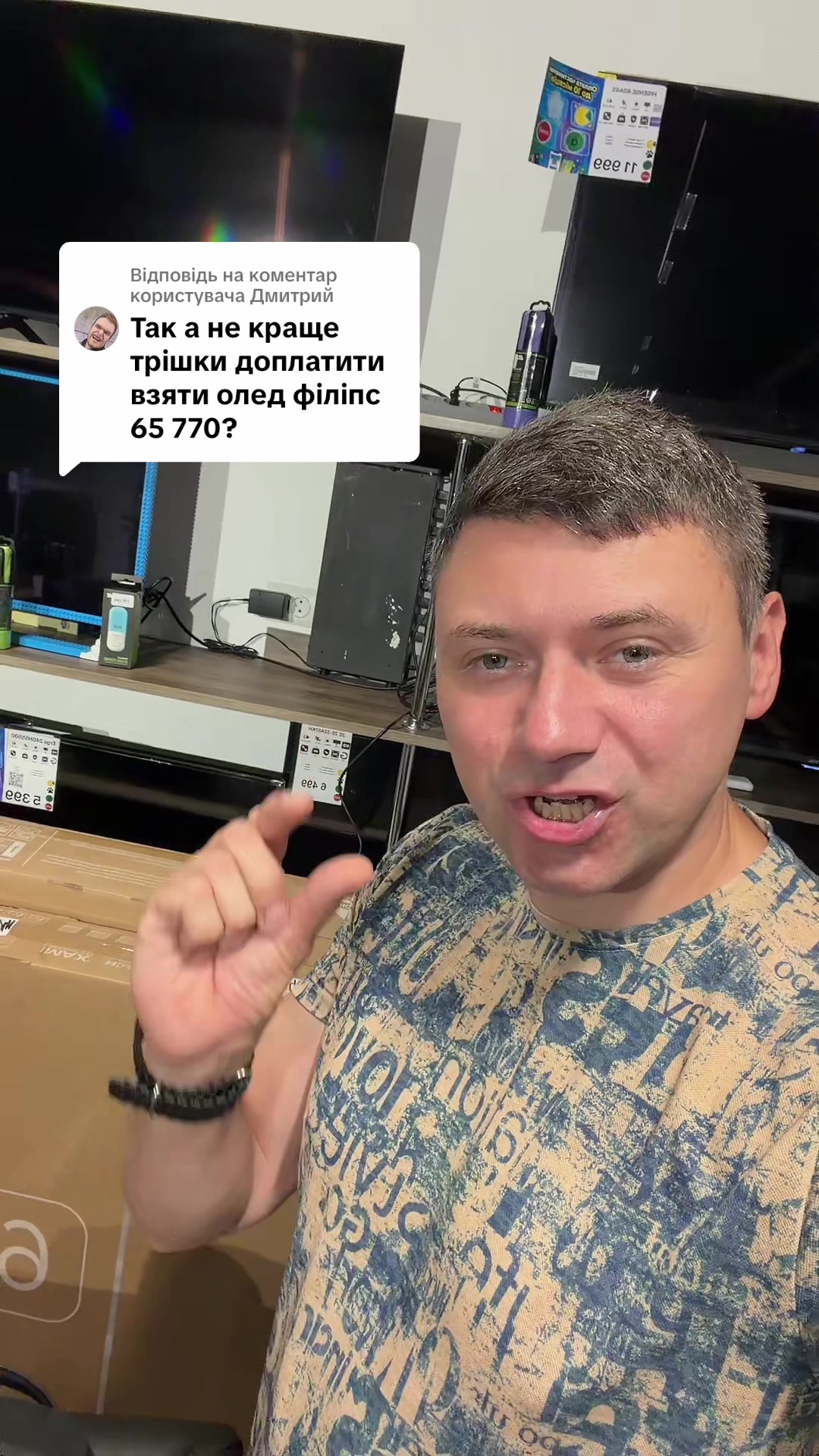 @PROsmart.UA