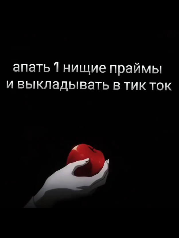 @ПИКА ЁБ⁶⁷