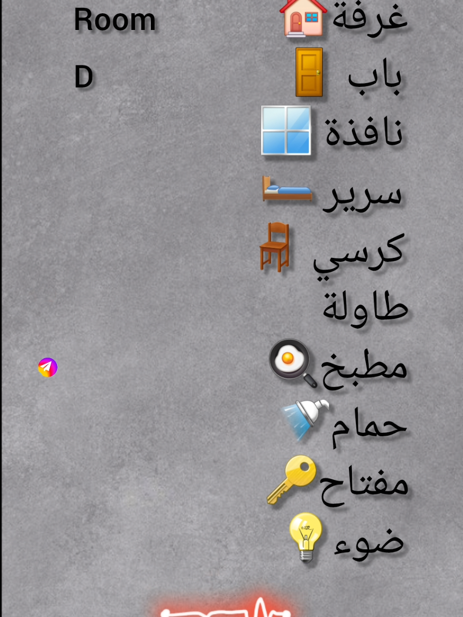 @with Houssam