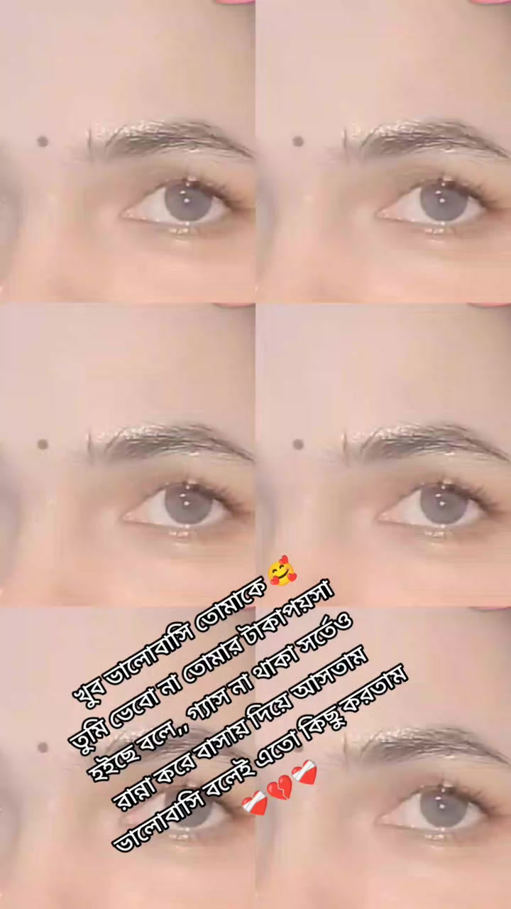 @💔🇧🇩দুঃখবতী💔🇲🇾