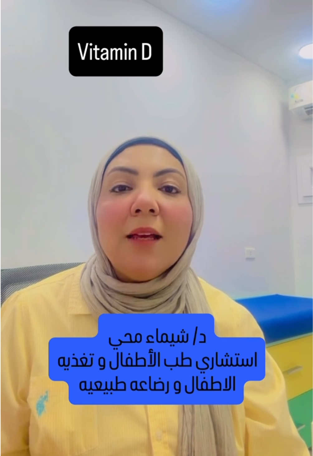 @Dr. Shaymaa Mohey