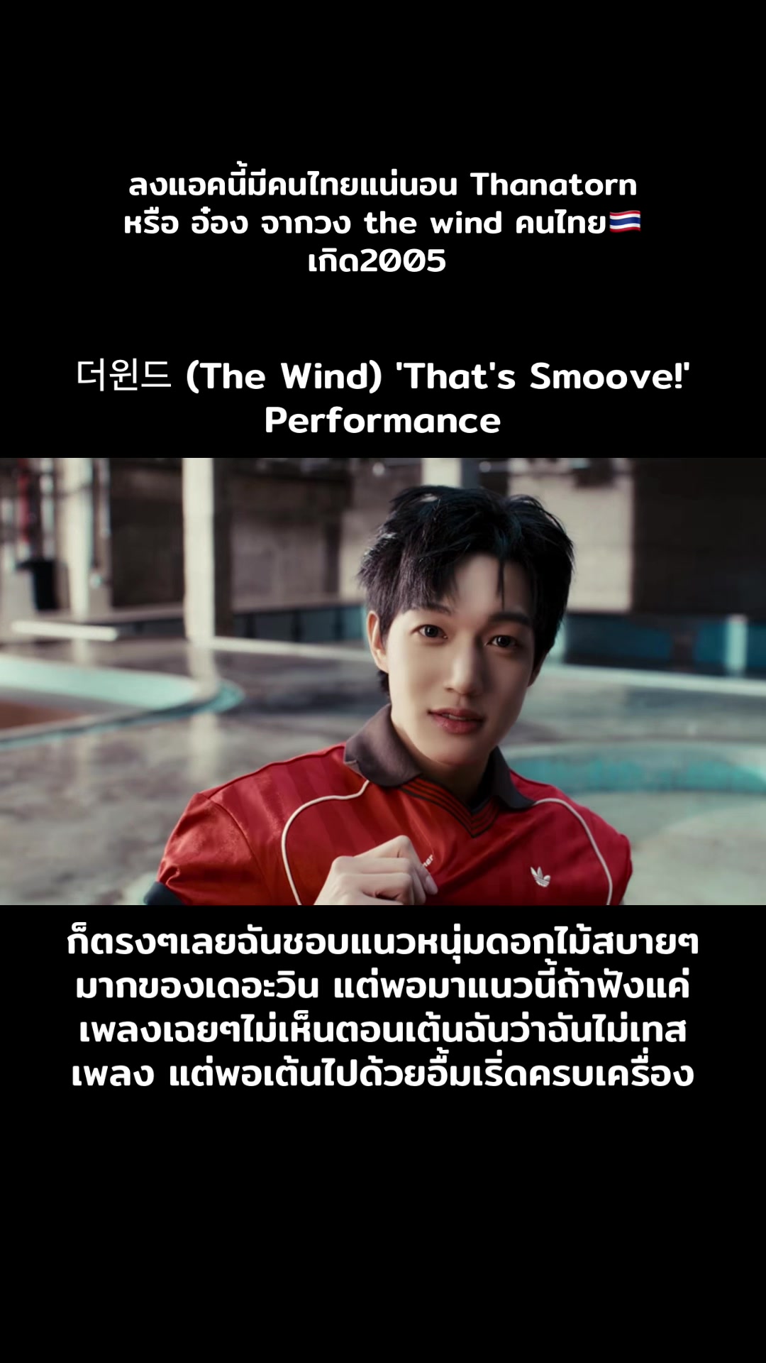 @แทกุกไลน์ลงแต่คนไทย🇹🇭