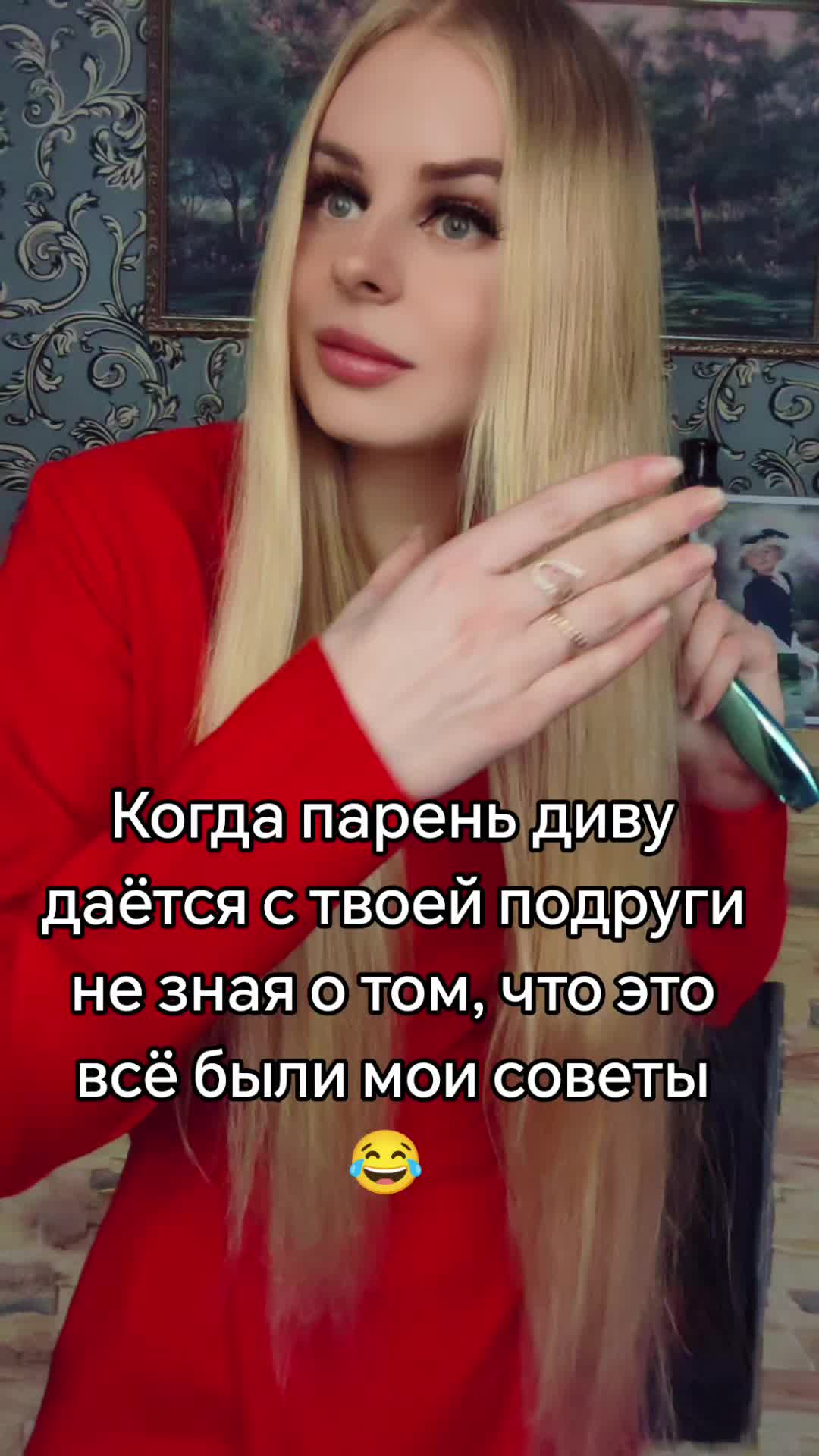 @Karina Nikonenko