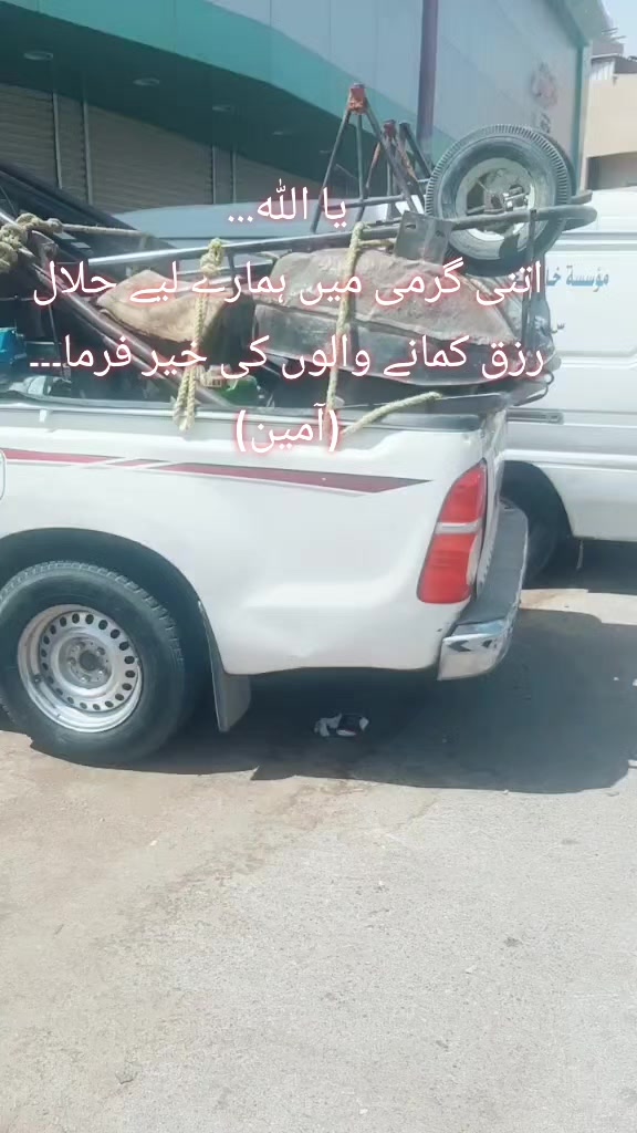 @Rashid Ullah