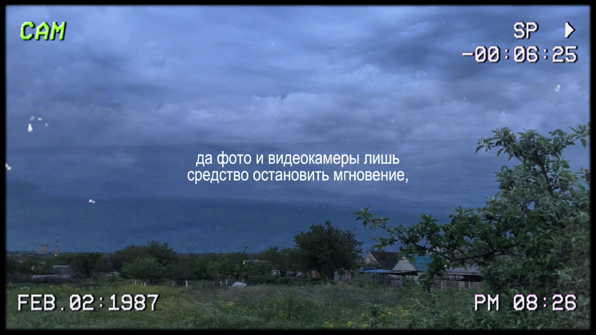 @&ndash; хаос
