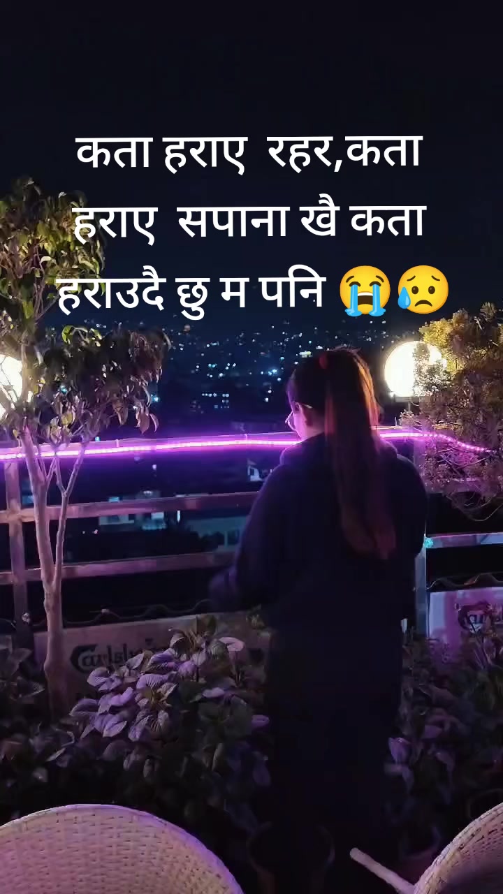 @Upasna
