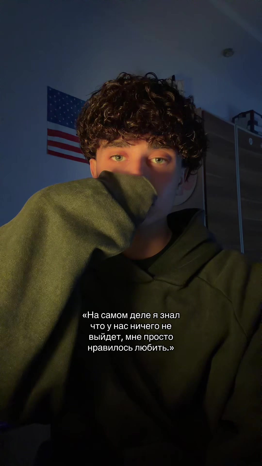 @яша
