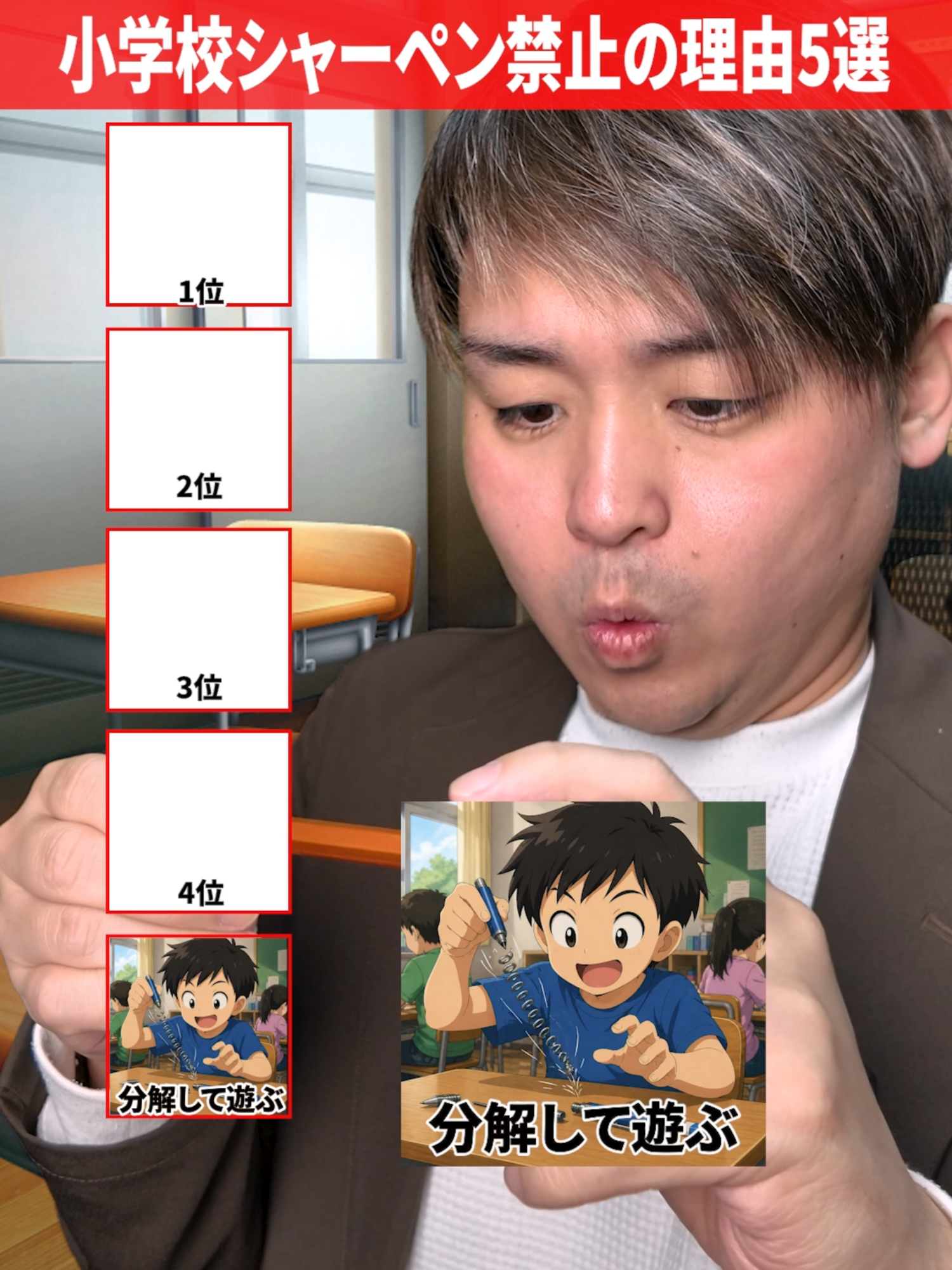 @だいきん先生📙👨&zwj;🏫不登校の専門家