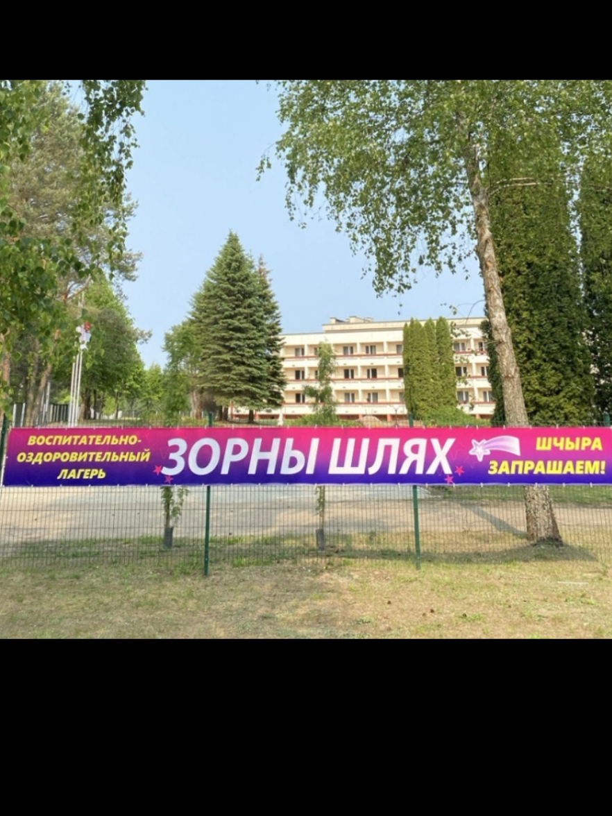 @Irina Greben