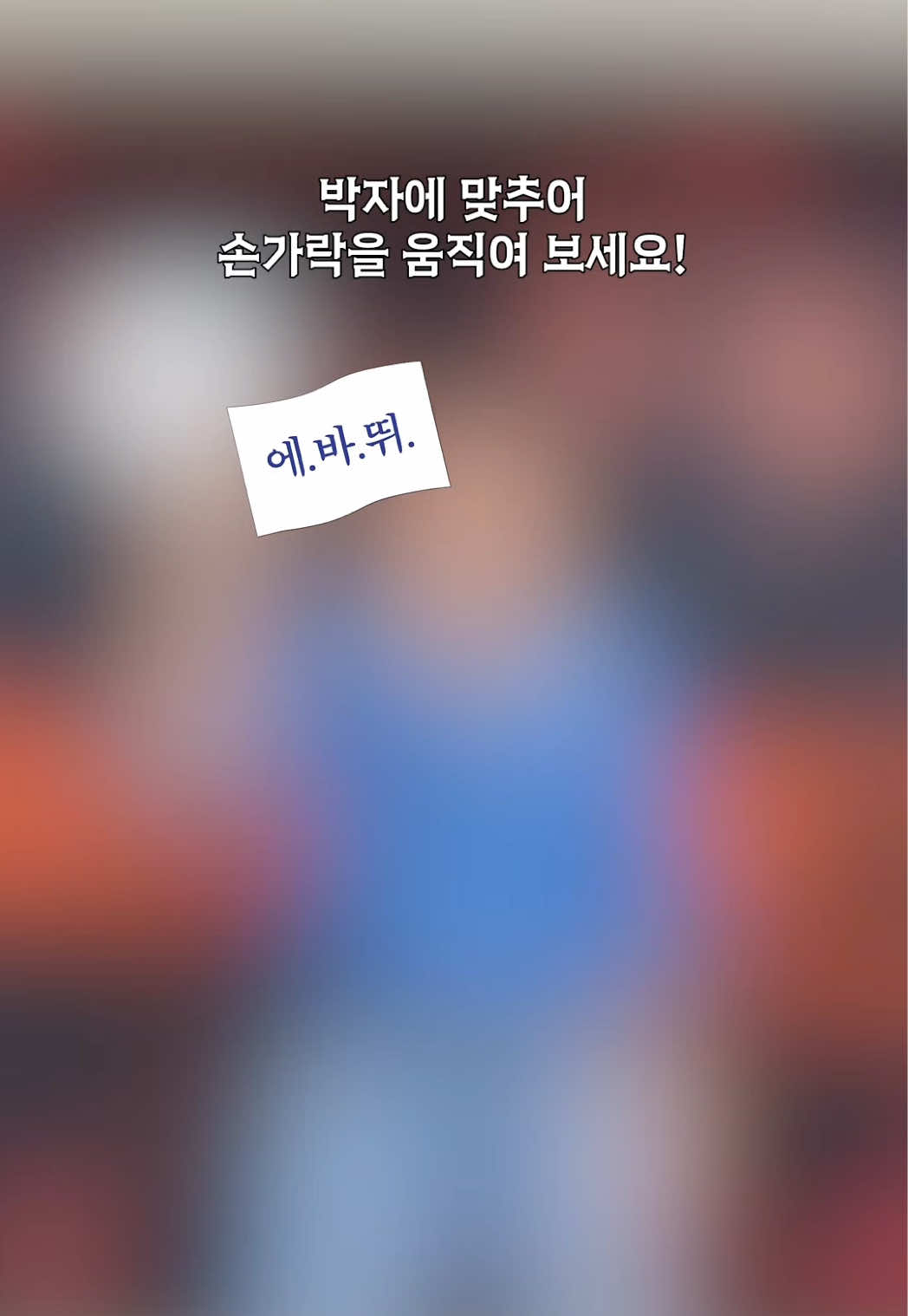 @CNBLUE