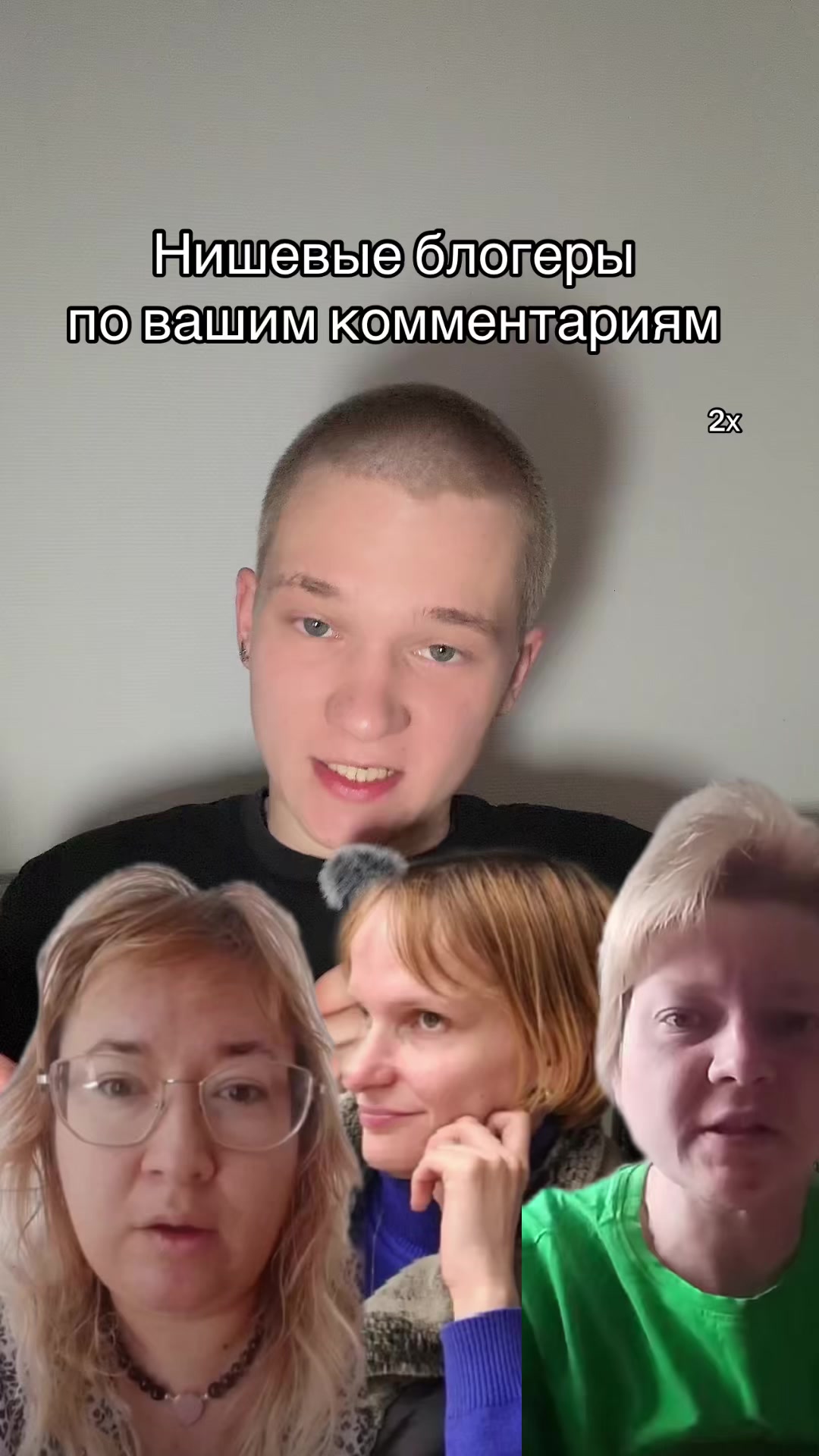 @ТГк:АРТЕМ РУБЦОВ
