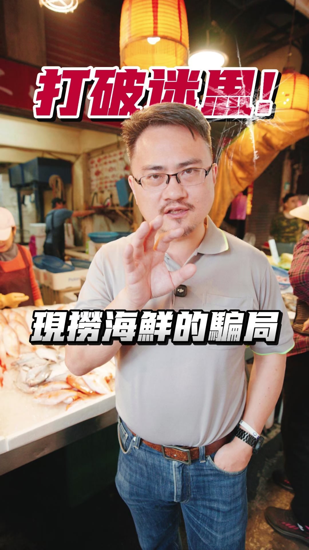 @Jay 帶你吃海鮮