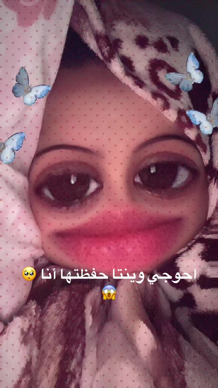 @🪬🐆جرعة السعادة
