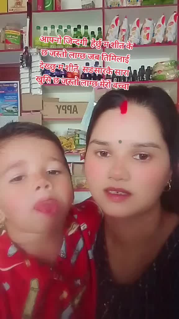 @bipana bhatt