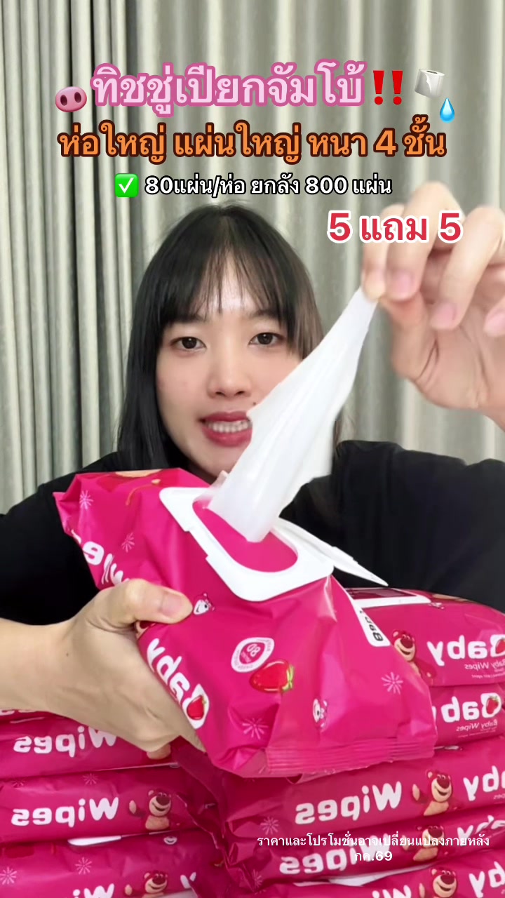 @ใช้ดีแม่บ้านชอบ