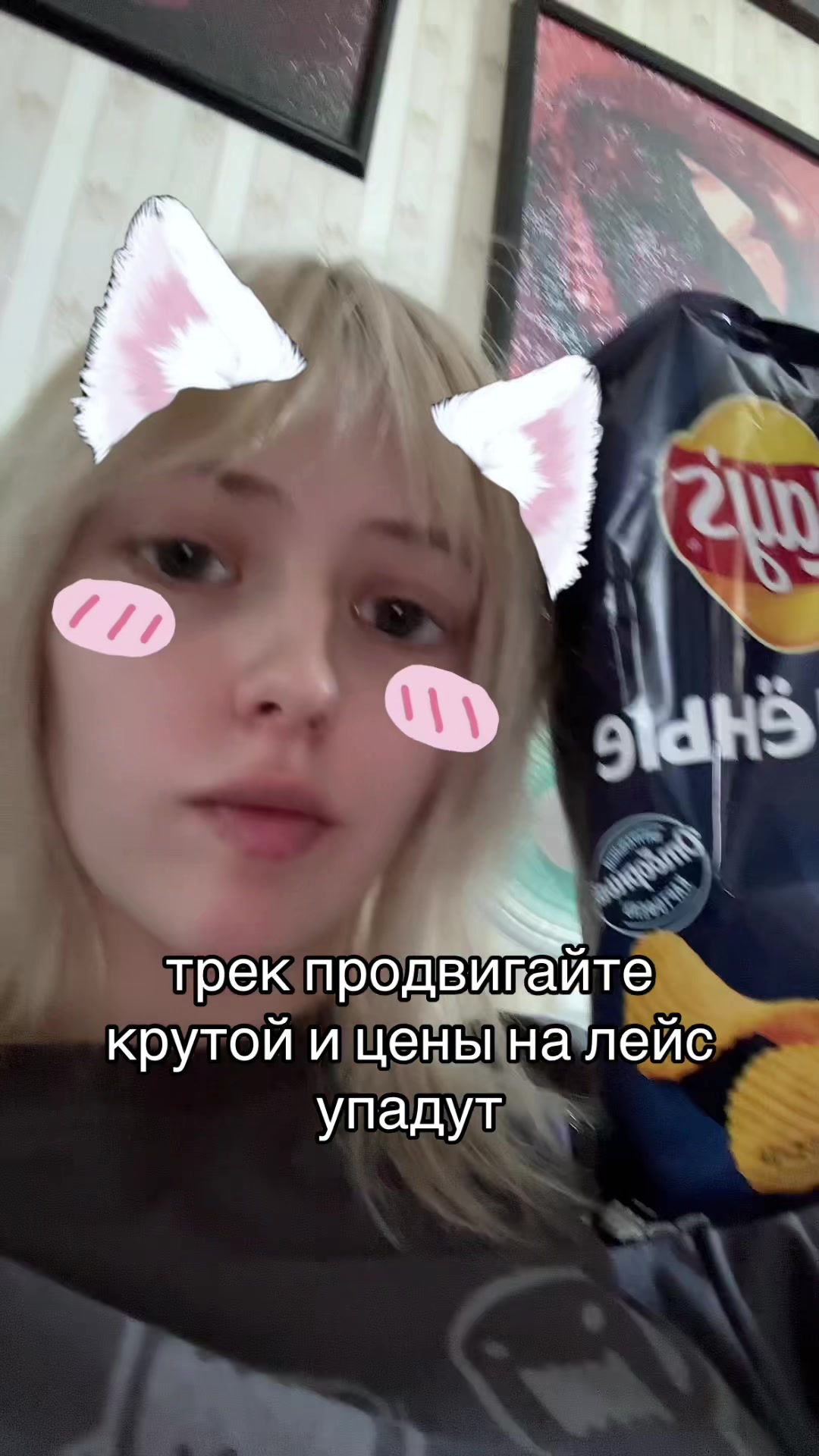 @гель