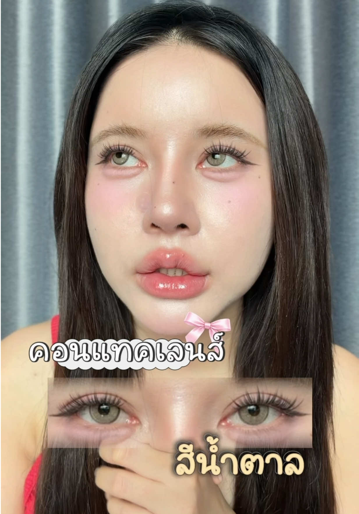 @พรีมแพรพลอย