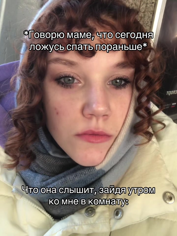 @Сонечка 🐑