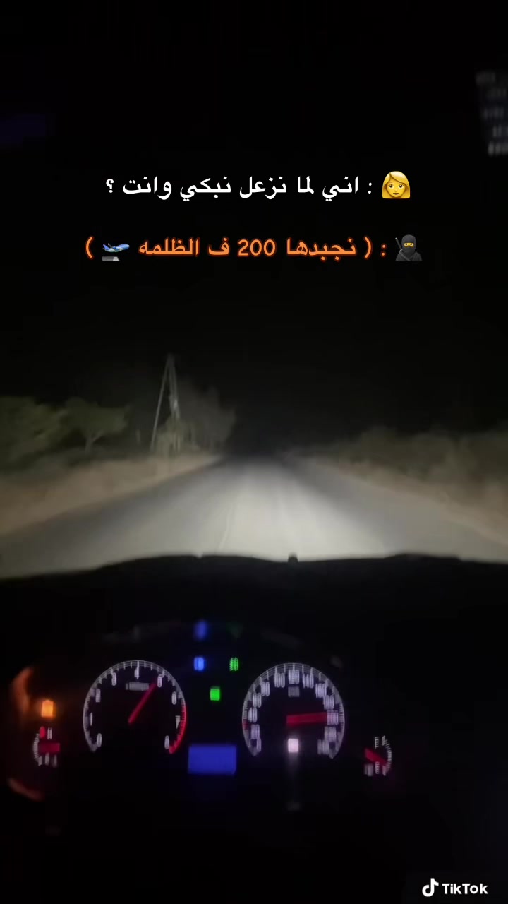 @﮼آل ﮼نعاجي | ﮼١٤٢٩هـ ✌️🔥