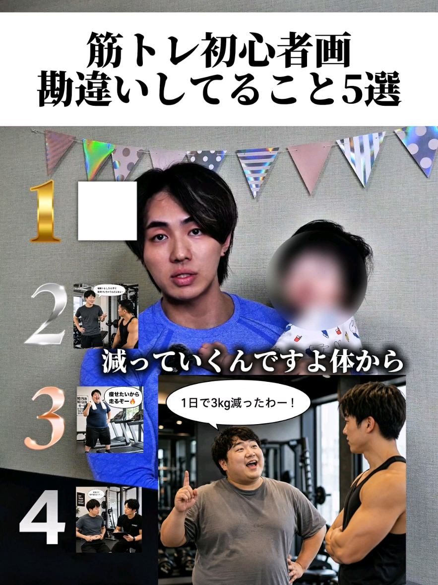 @妻筋/忖度ゼロで上級者へ導く