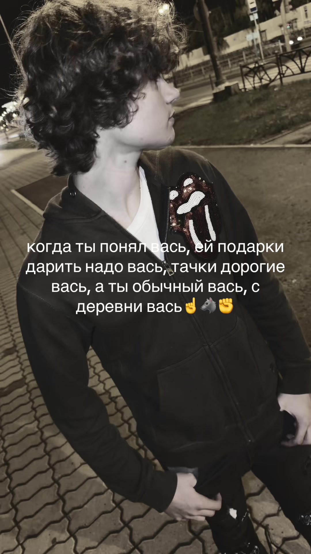 @грах