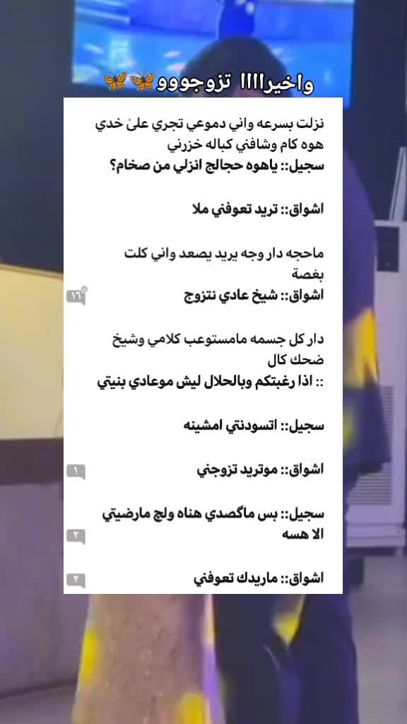 @الماسة💎