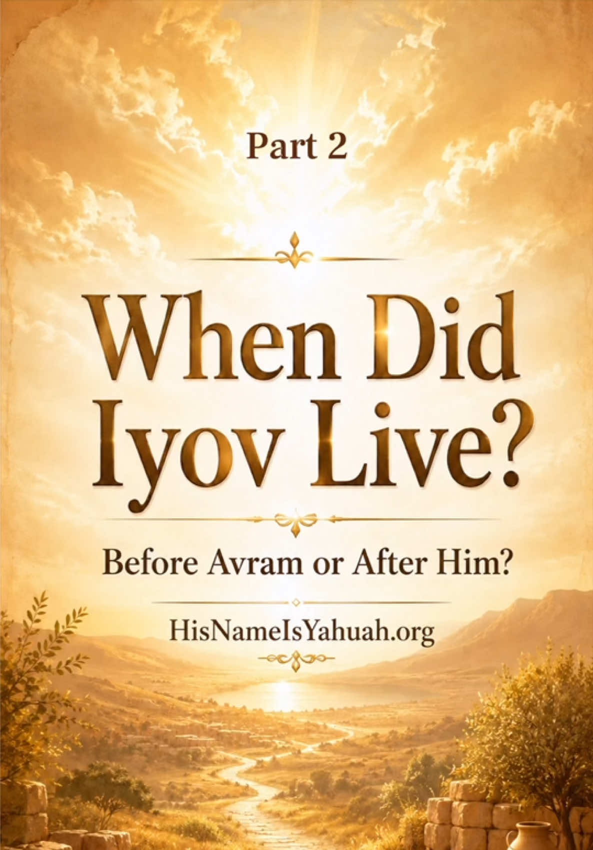 @His Name is YAHUAH