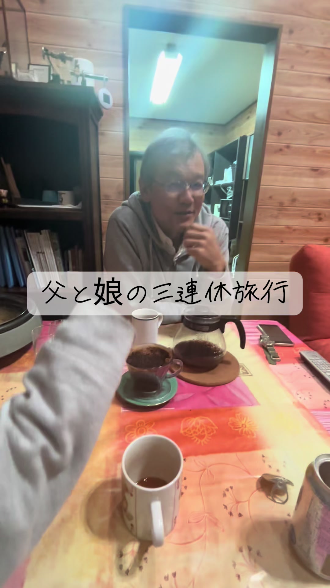 @元アラサー留学生🇨🇦🇯🇵