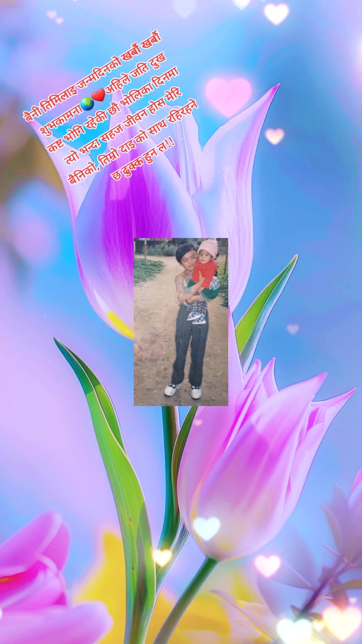 @KBD_Sallephurkaसल्लेफुर्का🇳🇵