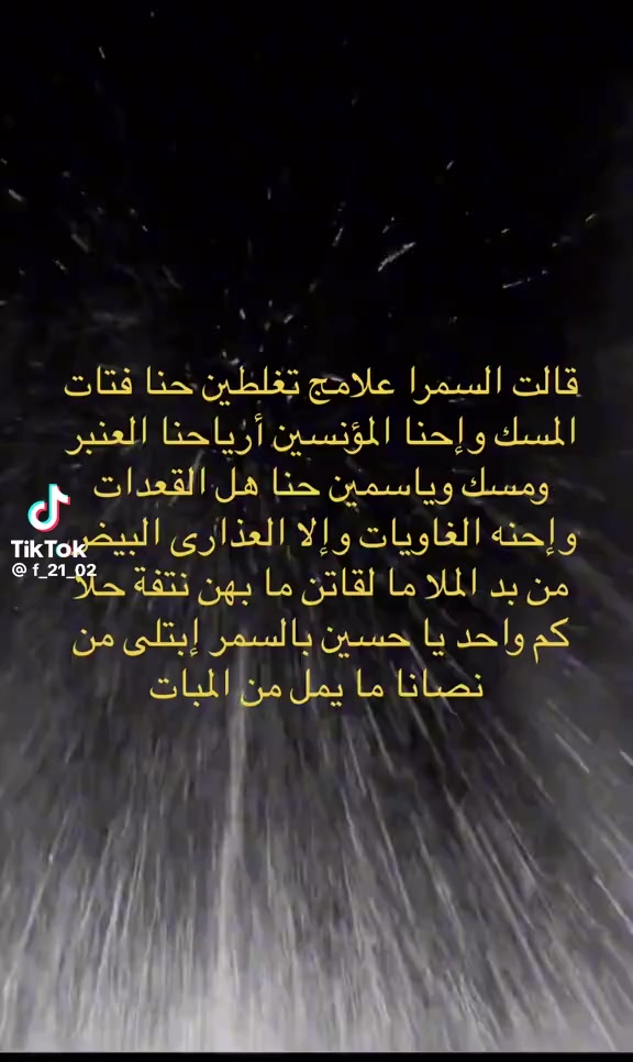 @عٌأّأّأّأشٍقِ أّلَعٌيِّوِوِوِن