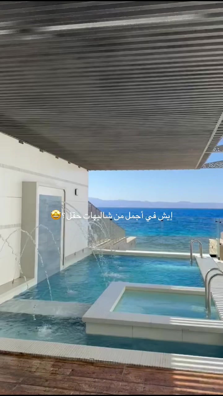 @سنرايز فيو