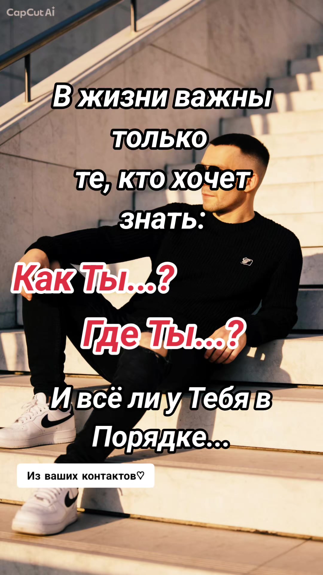 @🇧🇾 Санёк 🇧🇾