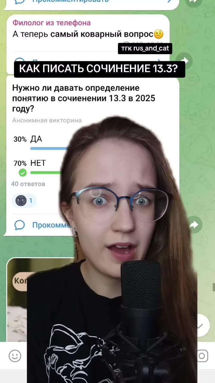 @ОГЭ, ЕГЭ | Филолог из телефона
