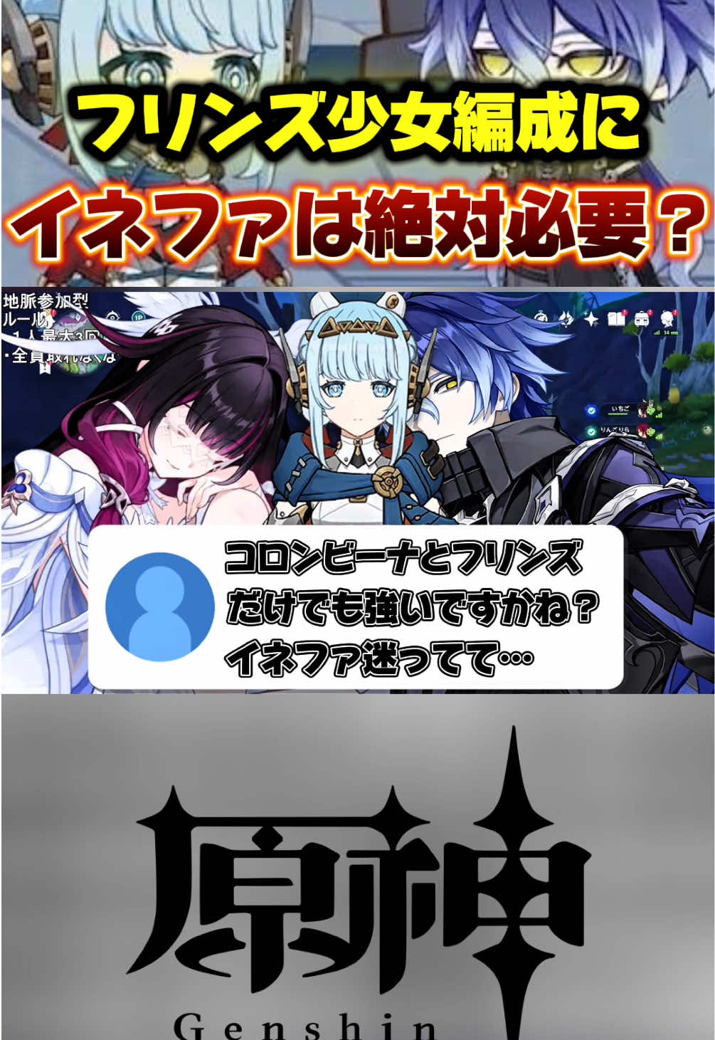 @だいたん/Vtuber