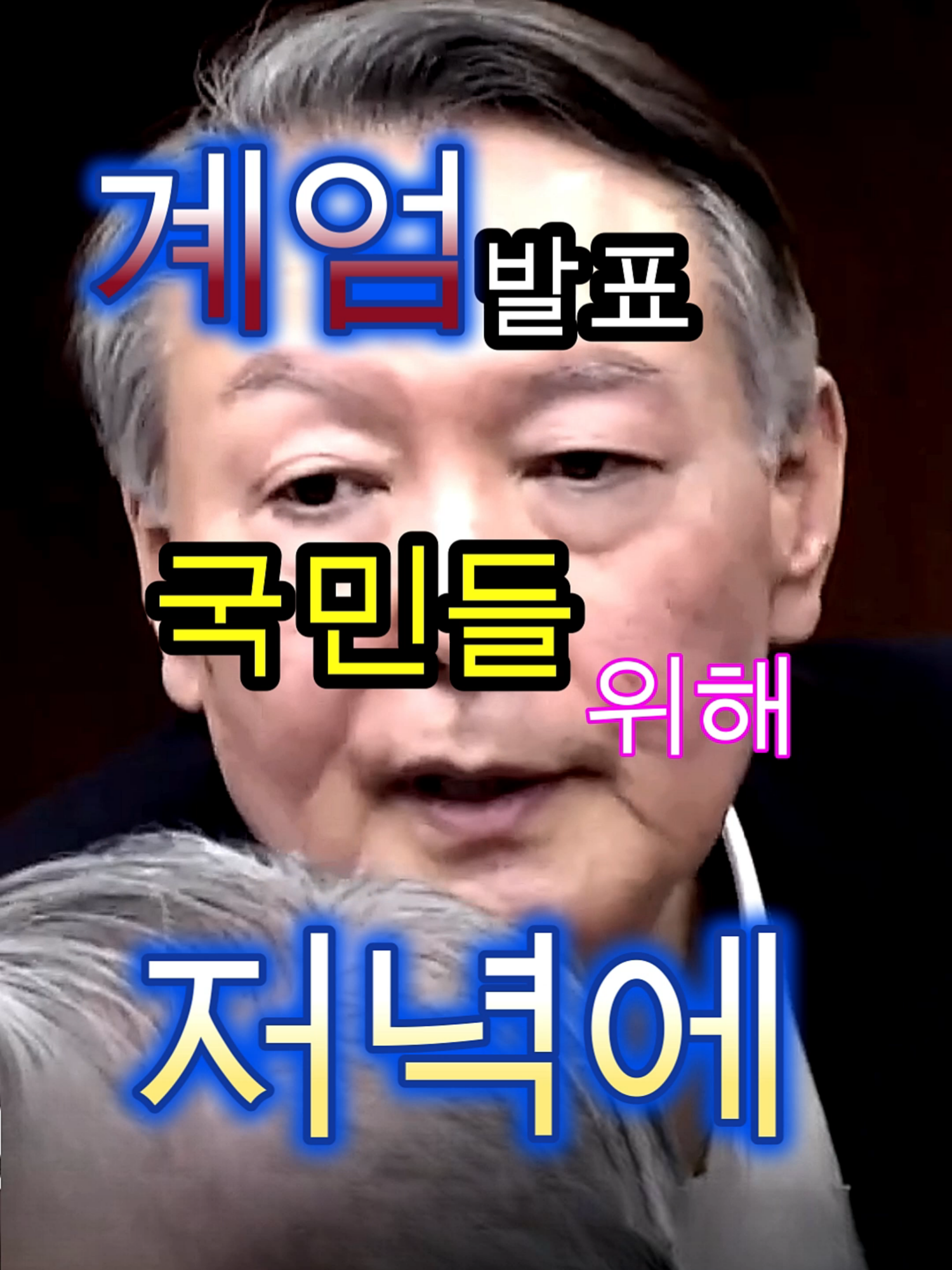 @개천용