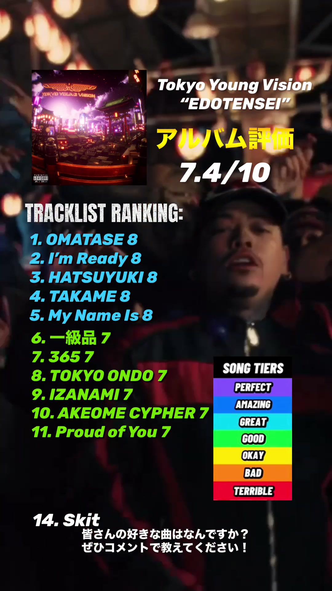 @DAI | ヒップホップアルバム紹介