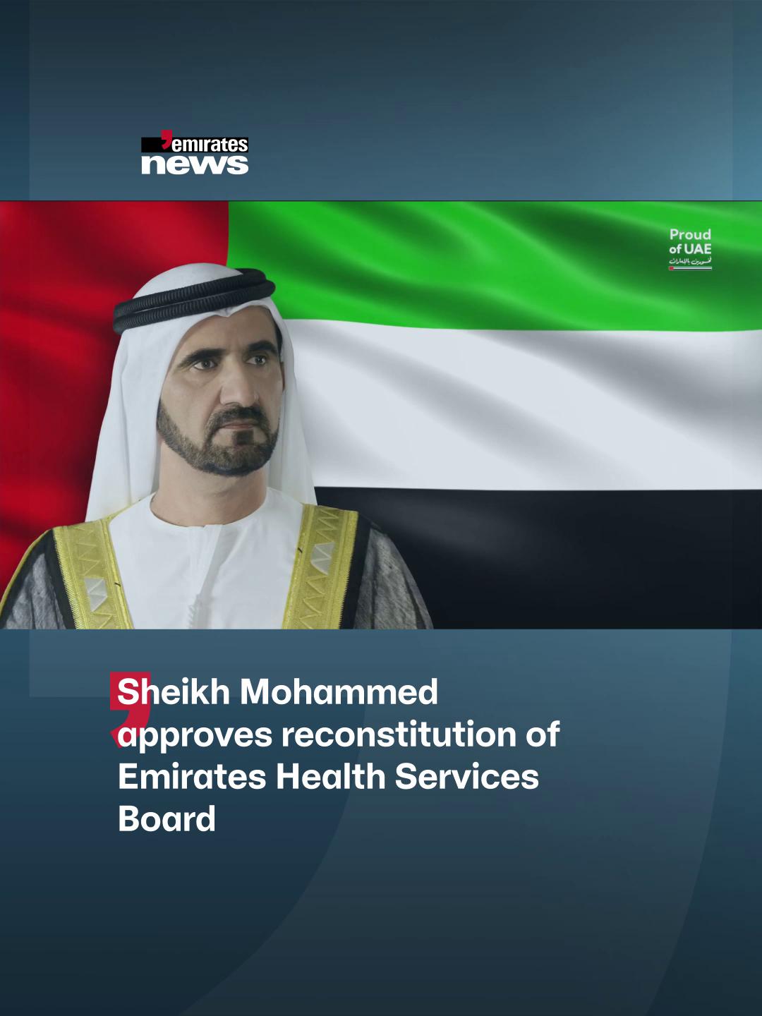 @Emirates News