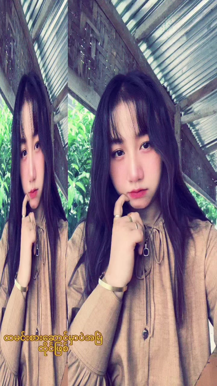@Htun🫶🏻Mee