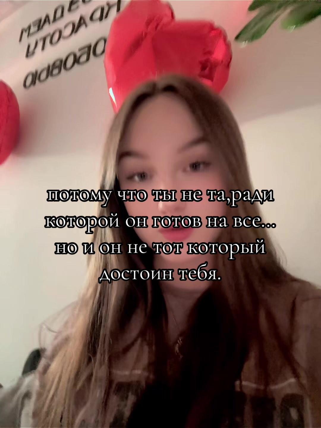 @𝔎𝔞𝔱𝔯𝔦𝔫🩵