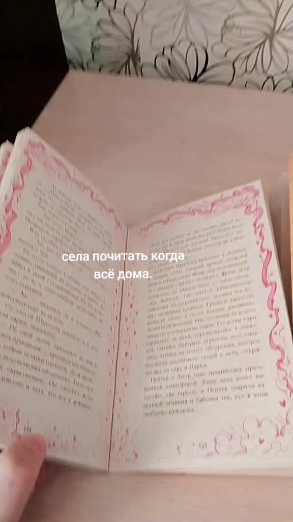 @книжный лисёнок