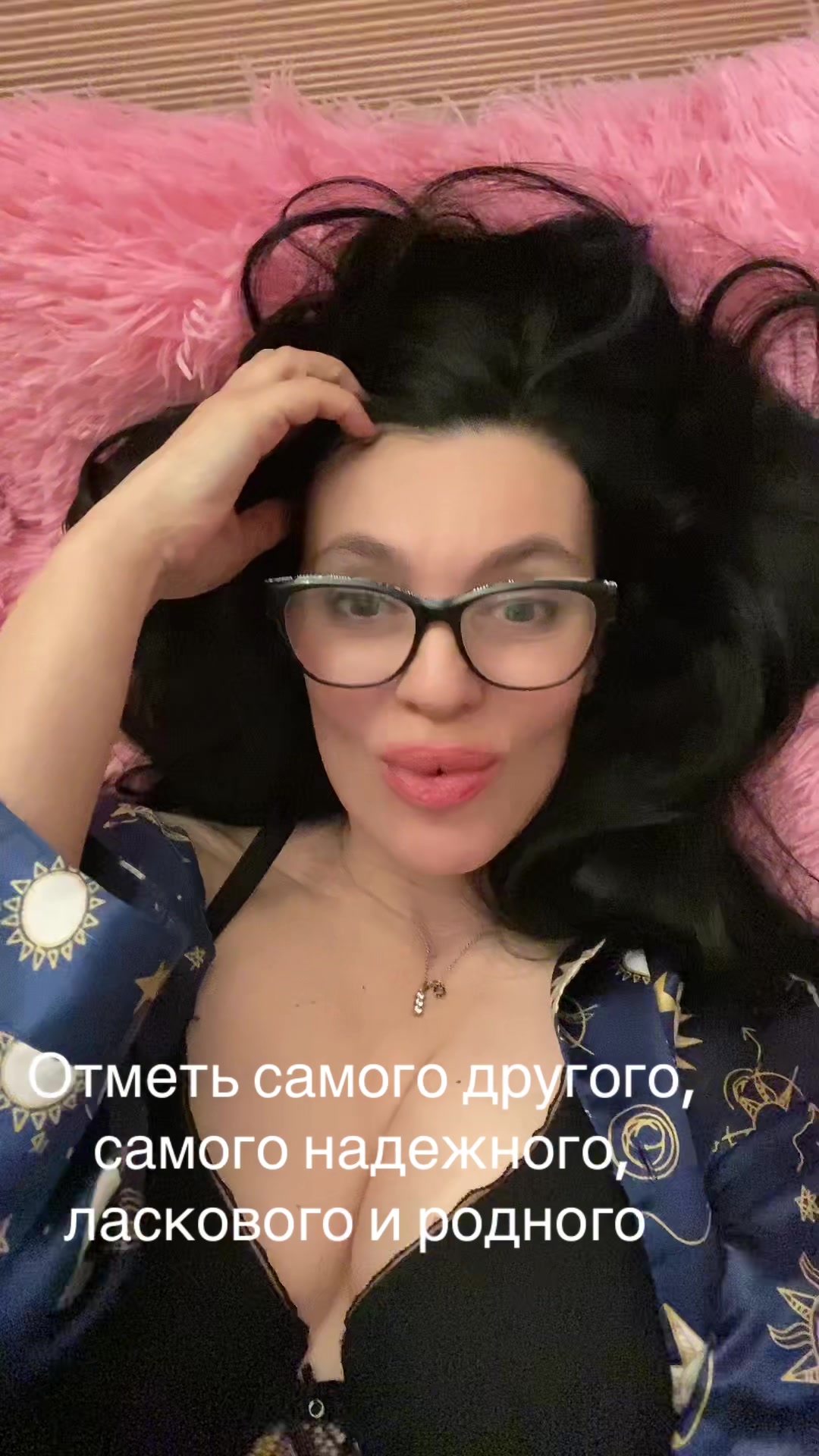 @Мама Огра
