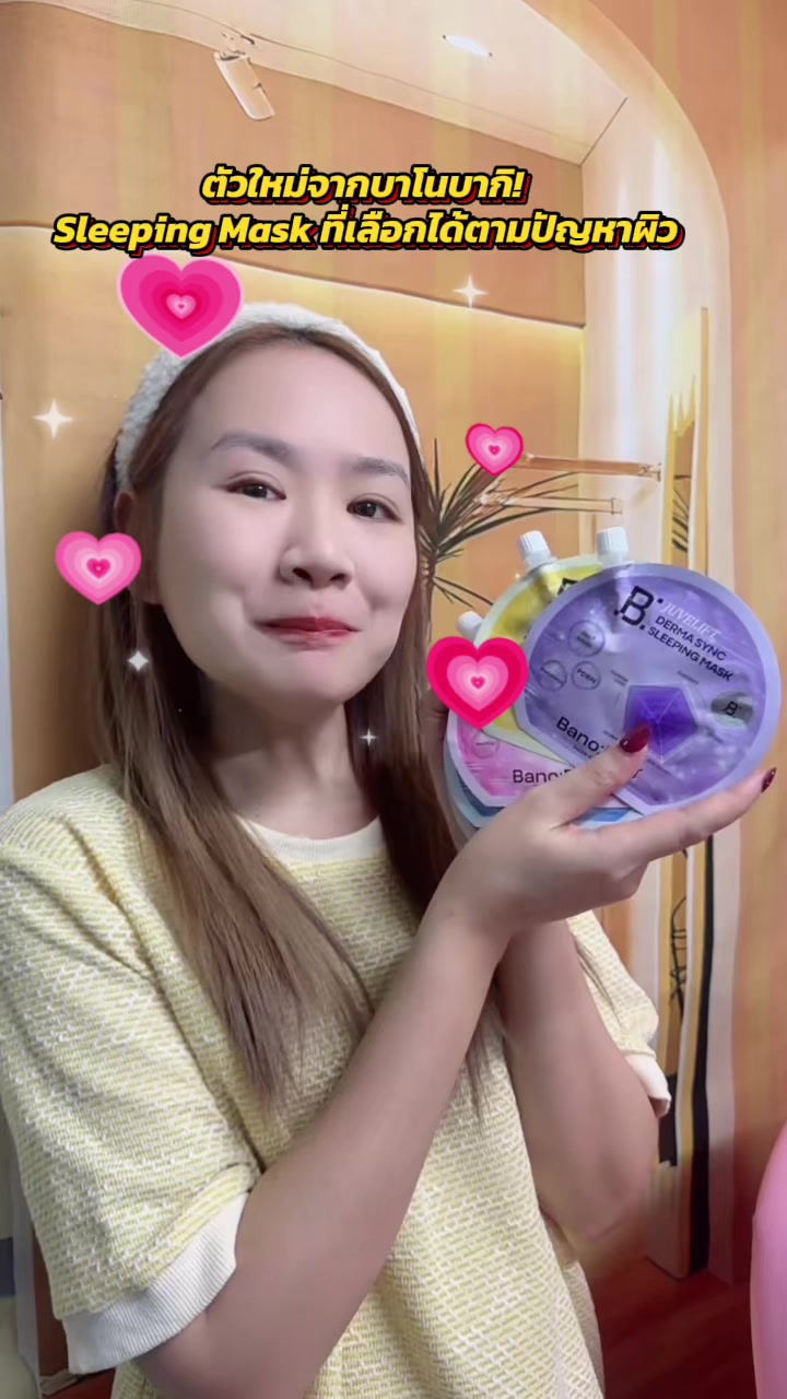 @เรย์ศิริญ มีไรจะบอก