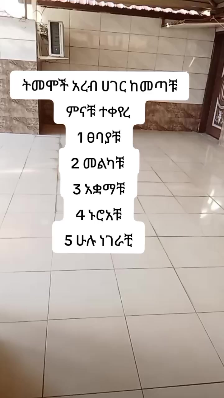 @mahi