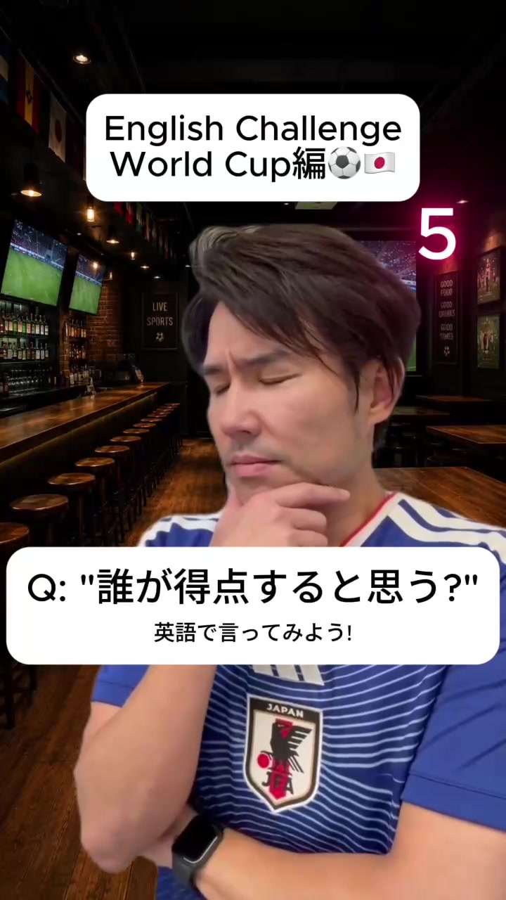 @ジョシュア 英会話講師