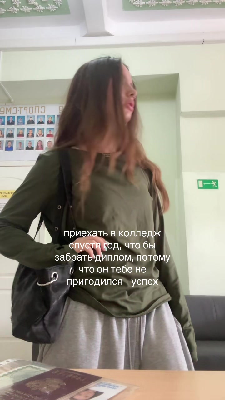 @София🪄| танцы Москва | лайф🪅