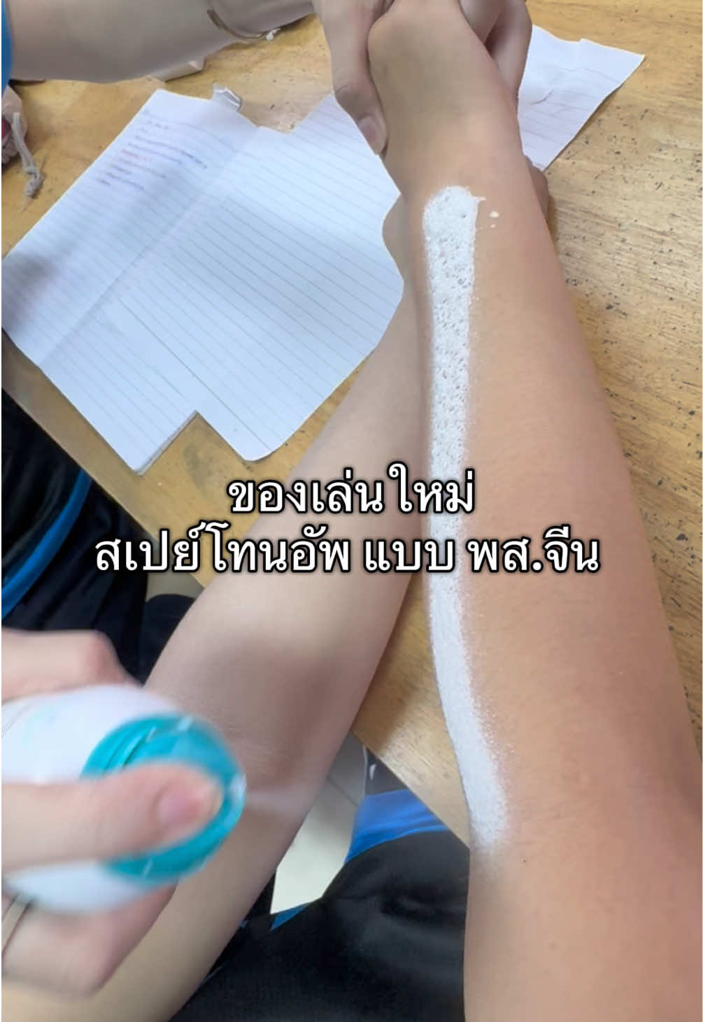 @หัวเหม่งเองค้าบ🧔🏻♀️