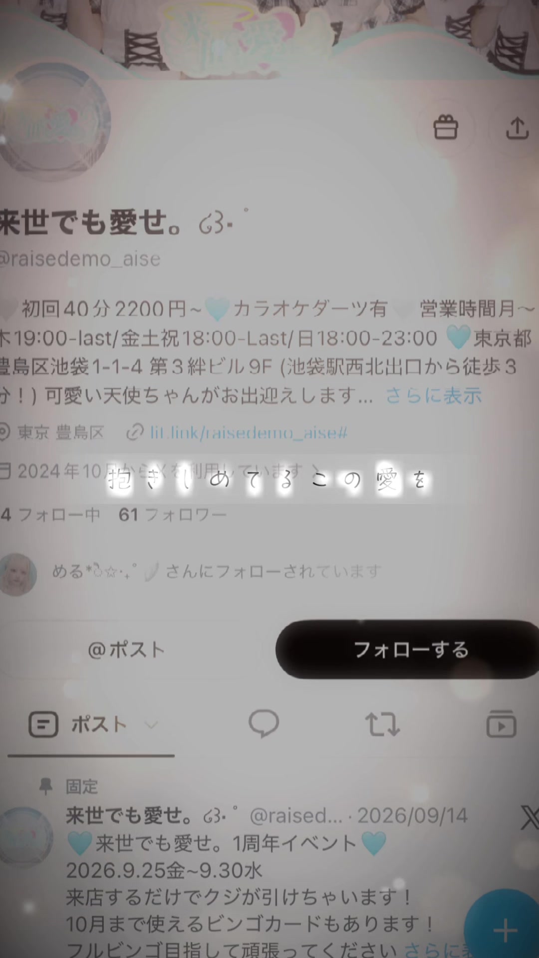 @ひかる