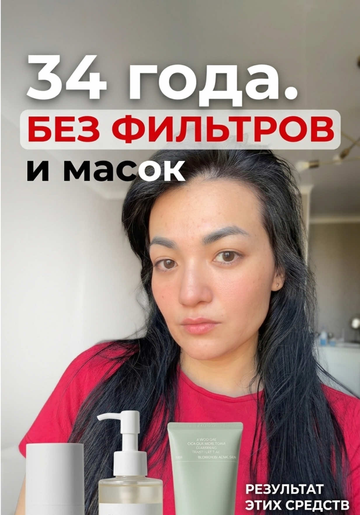 @Akniet 🦢
