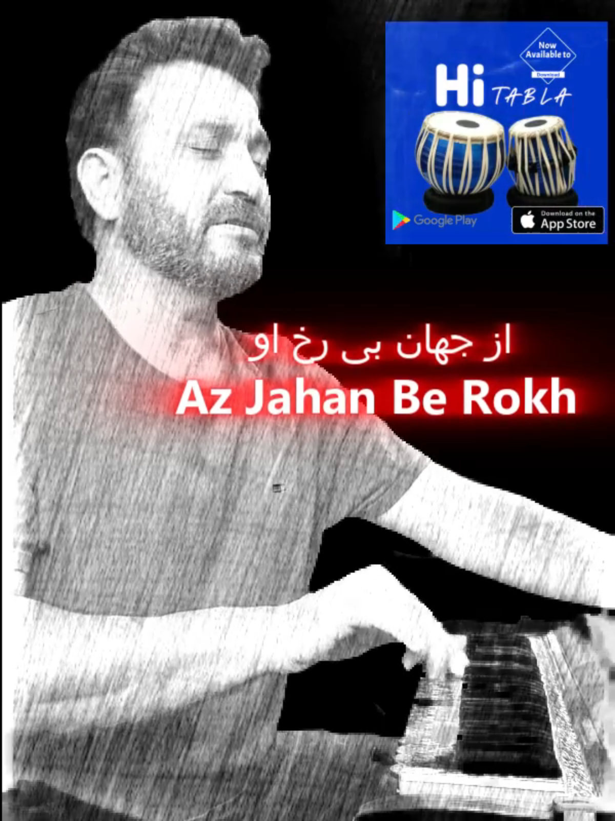 @Nemat Behiar | نعمت بهیار